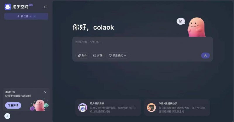 今日外汇行情大起伏，我是如何抓住机会的？