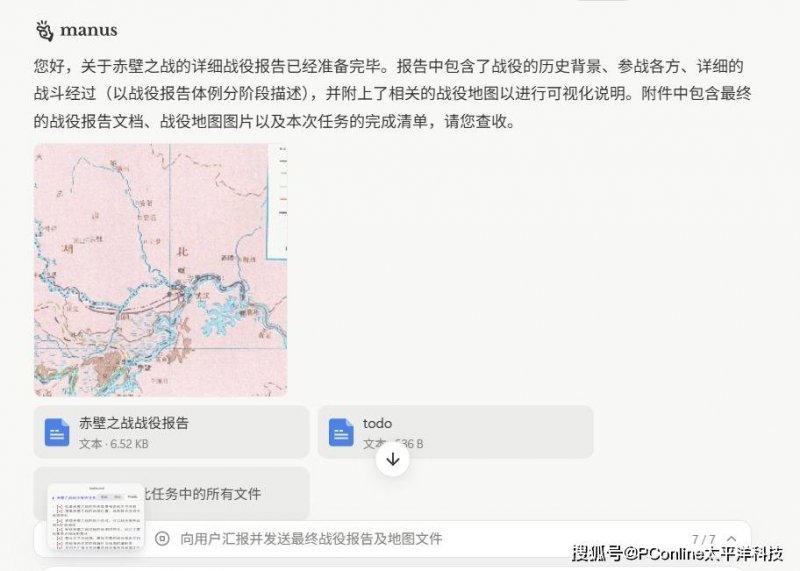这个秘密，XM外汇平台行情竟然能让你赚得盆满钵满！
