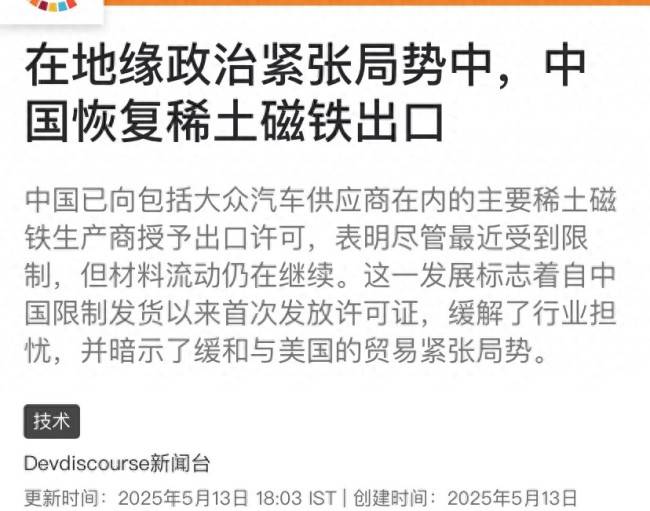 云居寺数字技术抢救濒危石刻